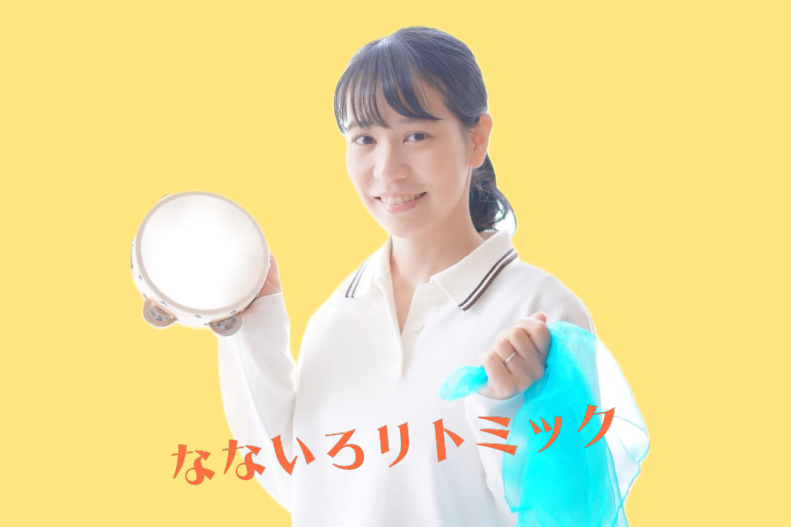 なないろリトミックプロフィールアイコン